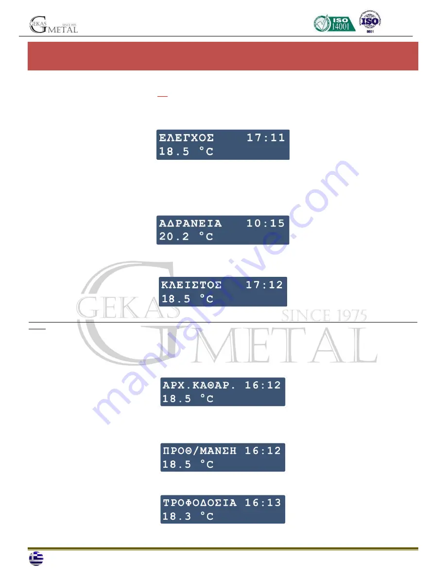 Gekasmetal AMANDA User Manual Download Page 18