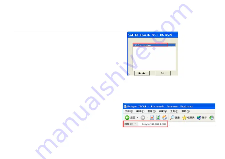 Gembird iCam33 User Manual Download Page 11