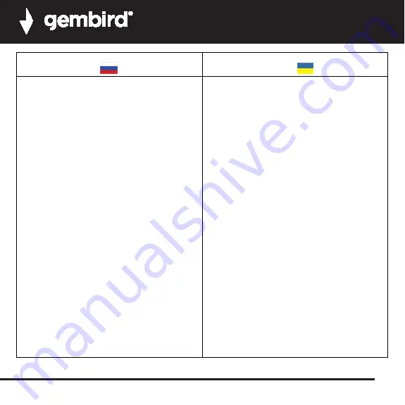 Gembird KBS-WCH-01 User Manual Download Page 10