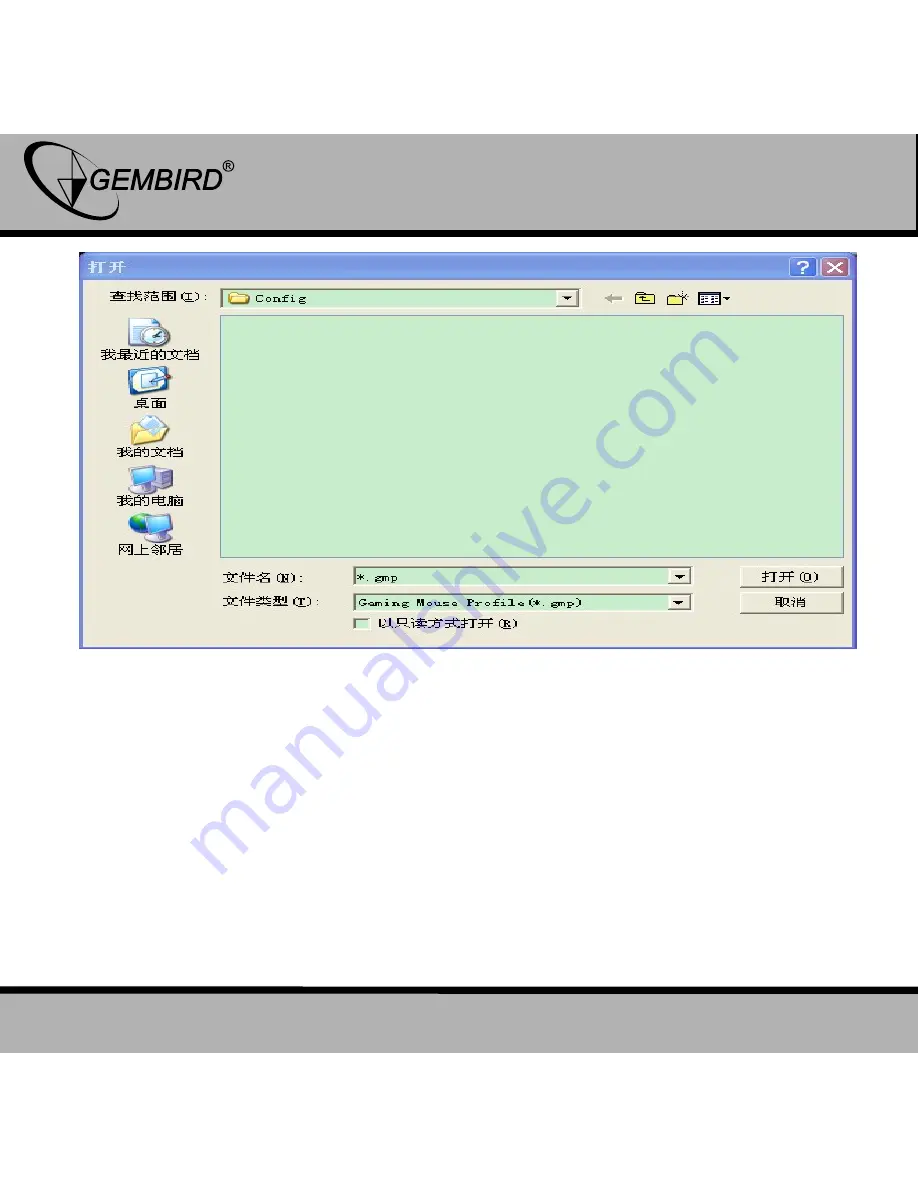 Gembird MUSG-001 User Manual Download Page 7