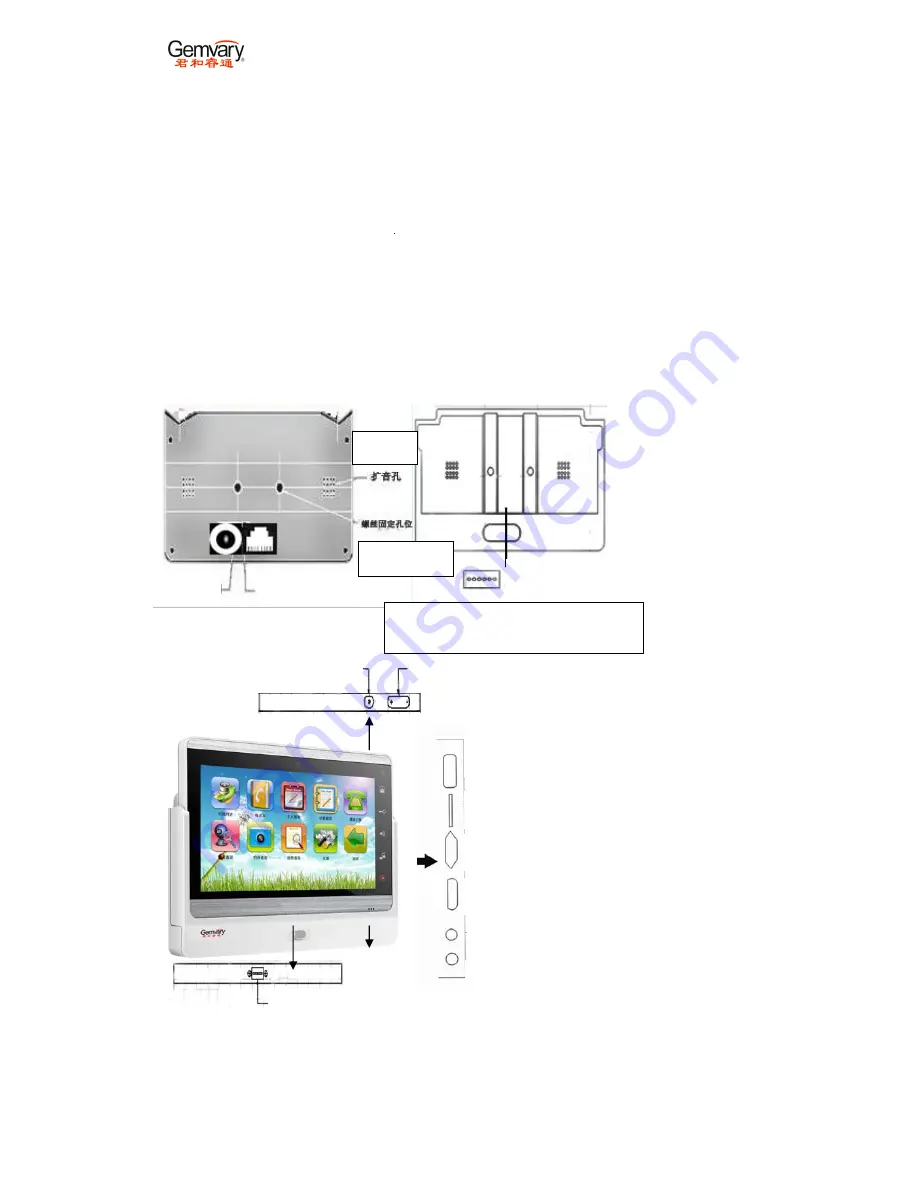 GEMVARY JQ1071 User Manual Download Page 5