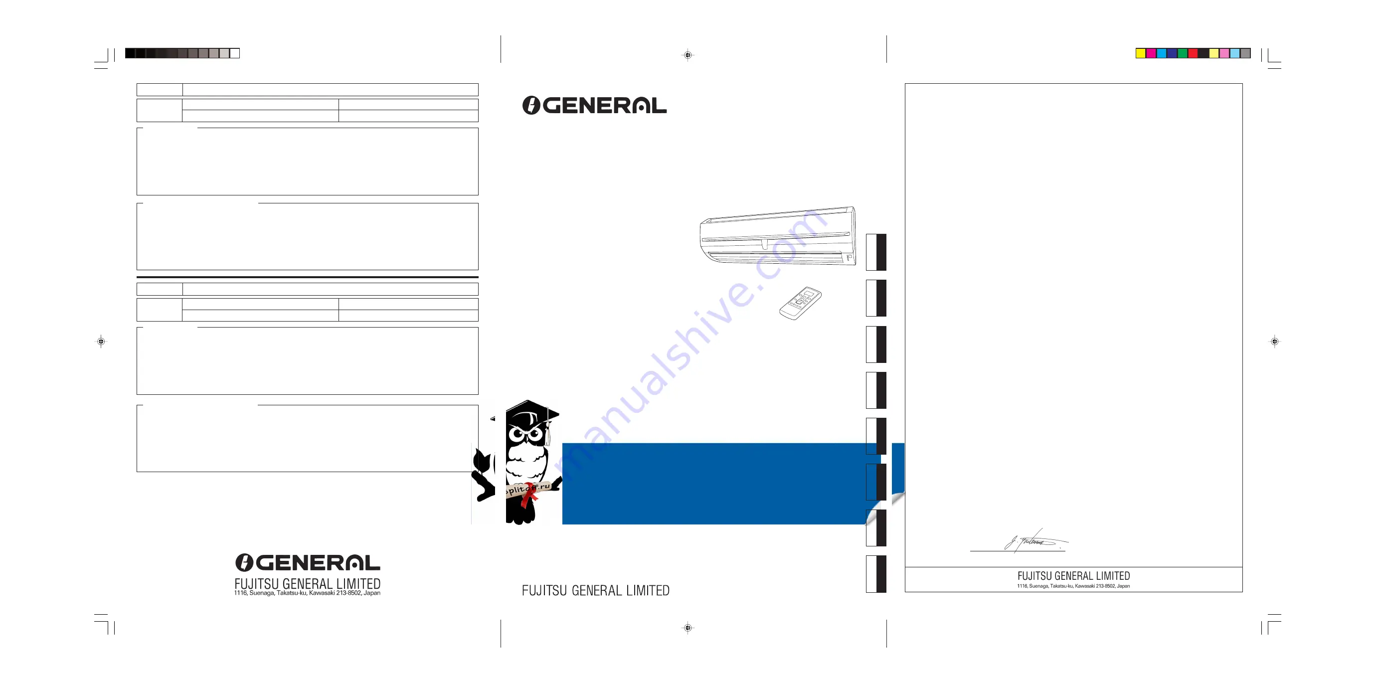 General AOH12RSJC Operating Manual Download Page 1