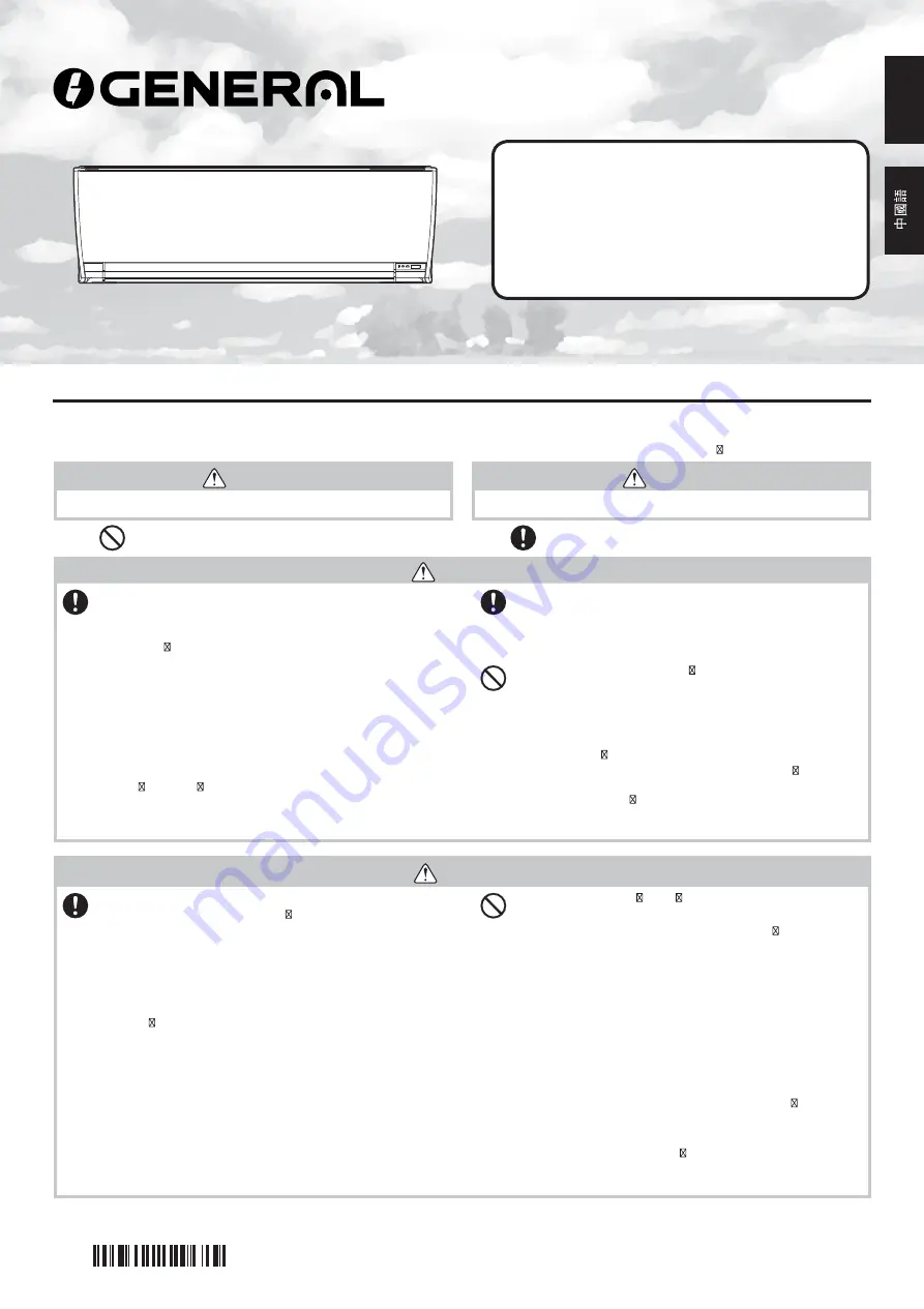 General AOWG09JMCA Operating Manual Download Page 1