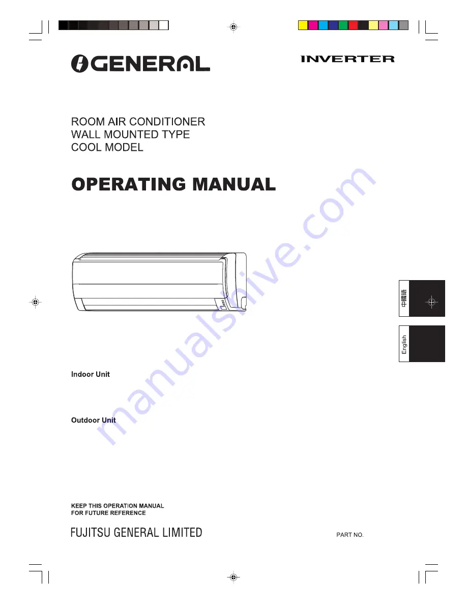 General AOWR09JEC Operating Manual Download Page 1