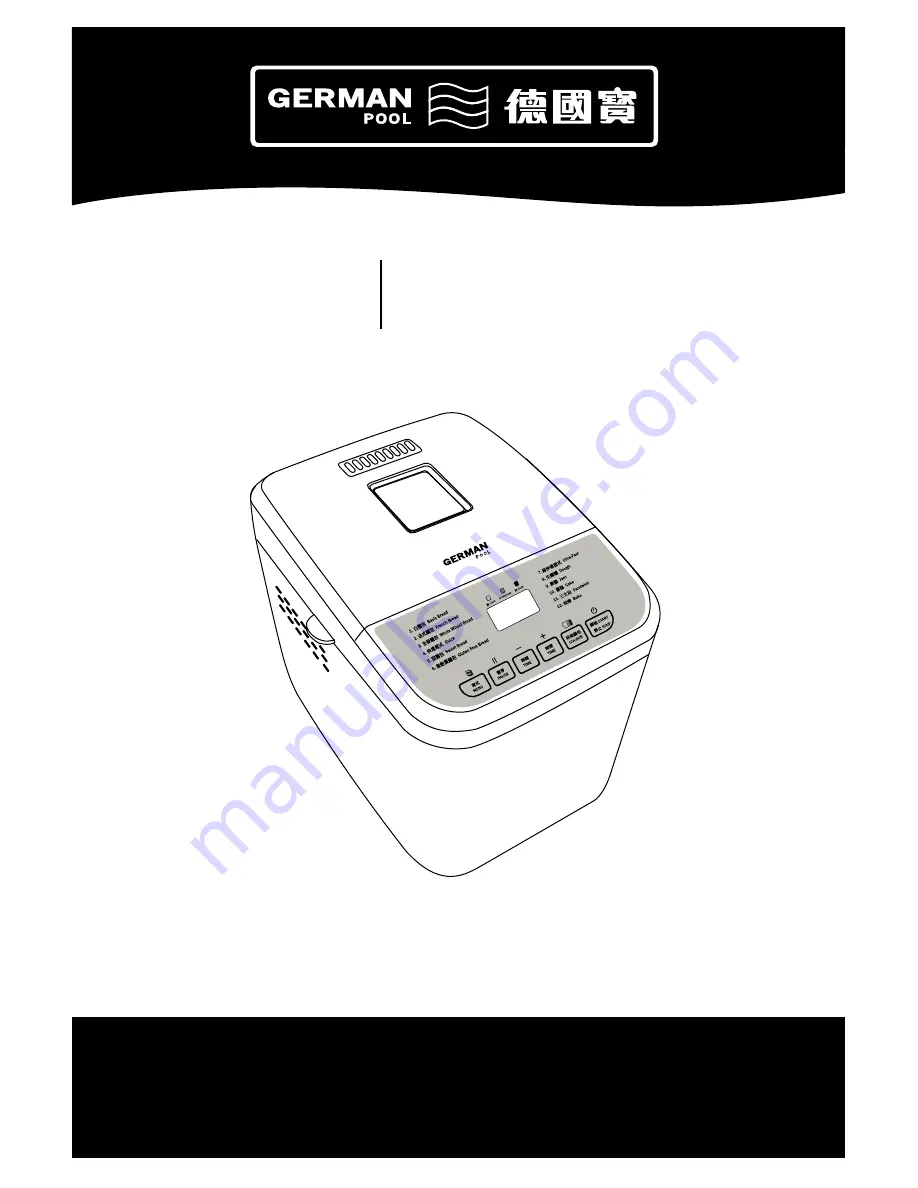 German pool BMR-5045 User Manual Download Page 1