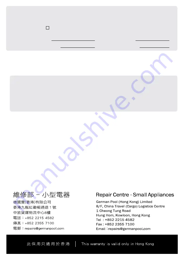 German pool CKY-288 Operating Instructions Manual Download Page 23