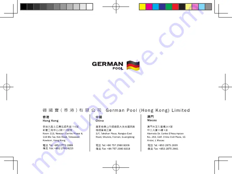 German pool dome Series Operating Instructions Manual Download Page 16