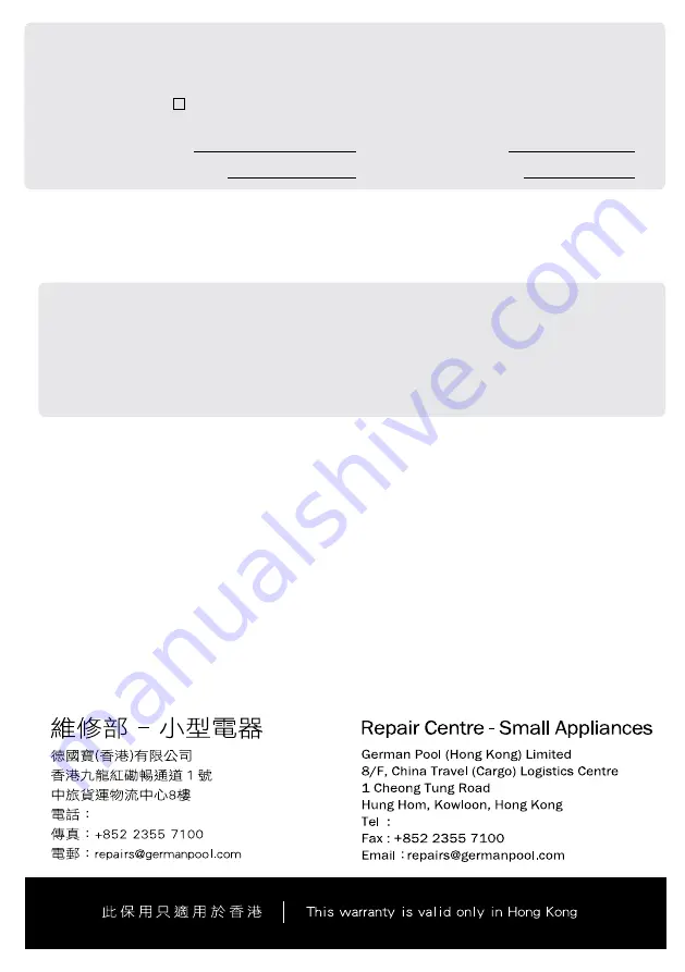 German pool ESB-315 Operating Instructions Manual Download Page 15