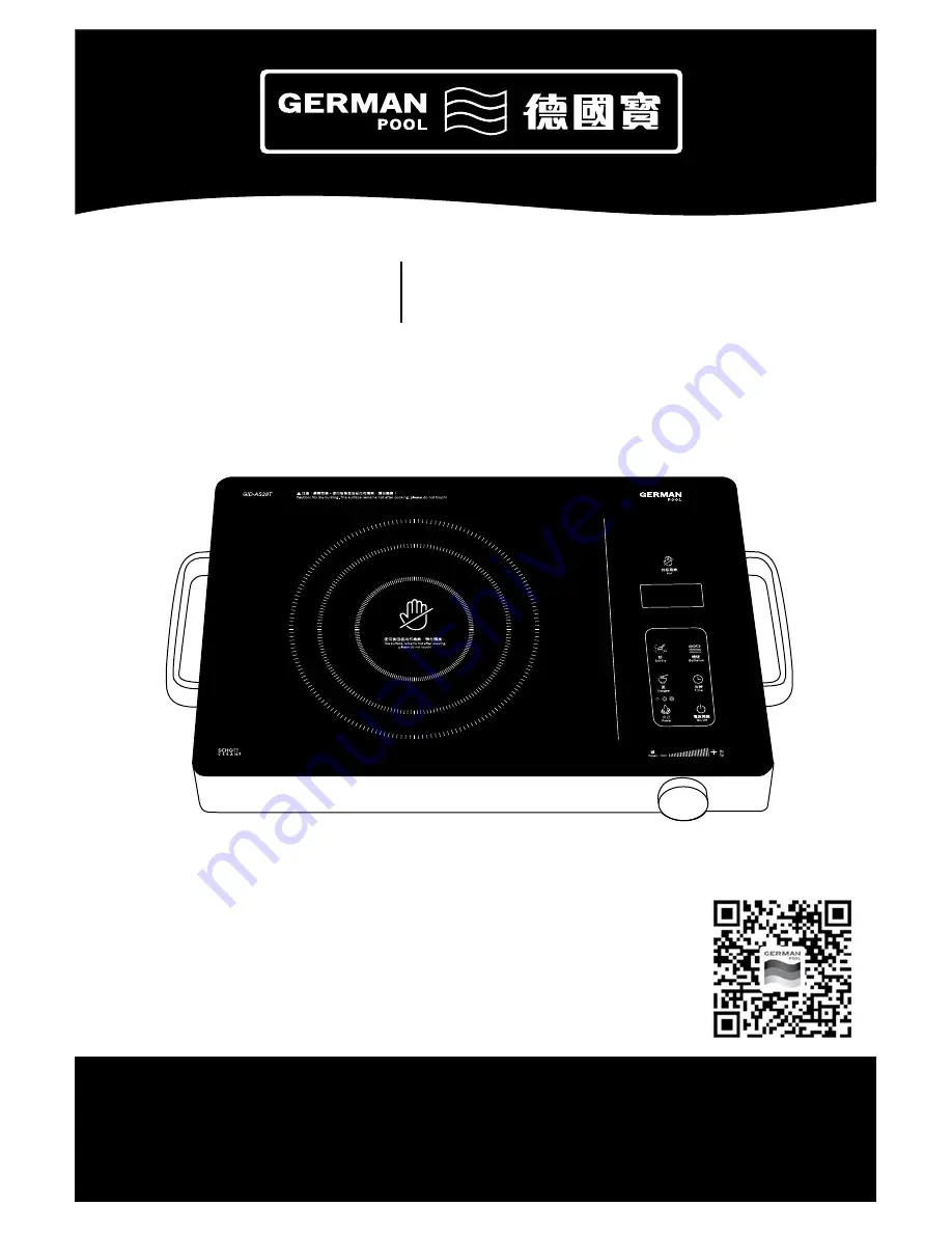 German pool GID-AS28T User Manual Download Page 1