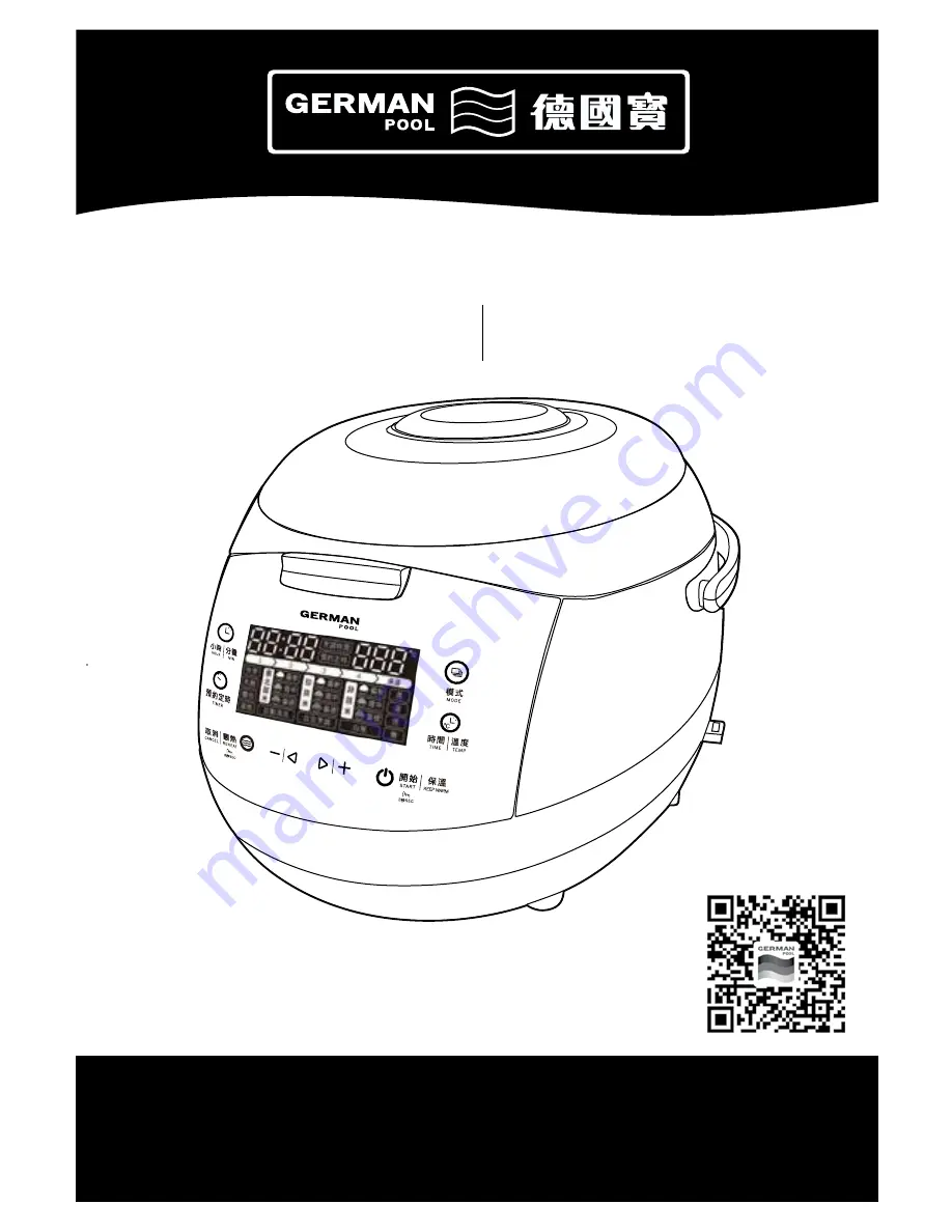 German pool MRC-205 User Manual Download Page 1