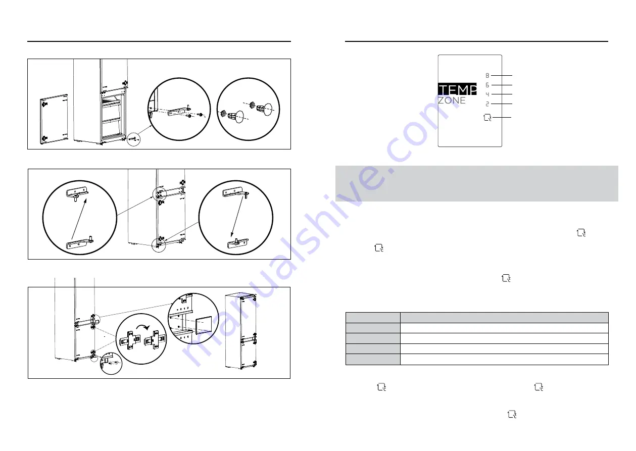 German pool REF-365 Скачать руководство пользователя страница 9