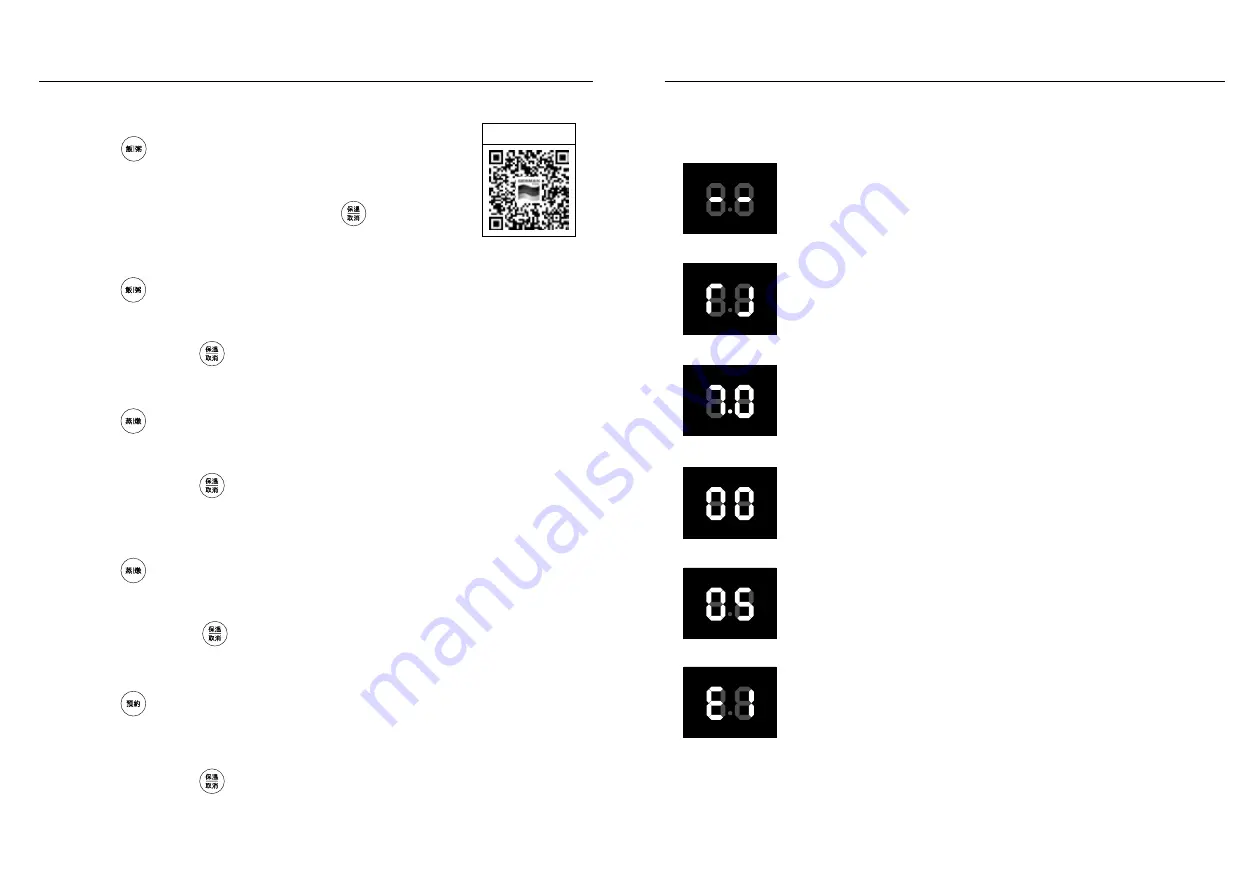 German pool SRC-204 User Manual Download Page 5