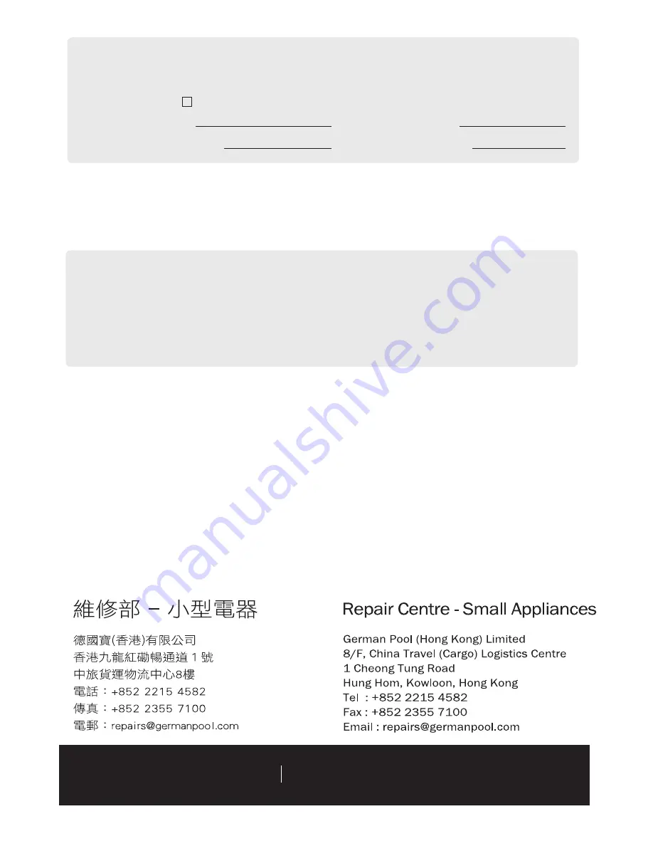 German pool URC-8 Operating Instructions Manual Download Page 19