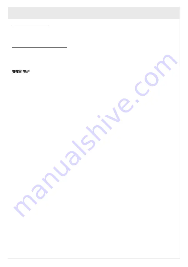 Gessi 40442 Manual Download Page 41