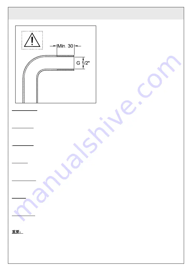 Gessi iSpa 41100 Bath Mixing Program Download Page 5