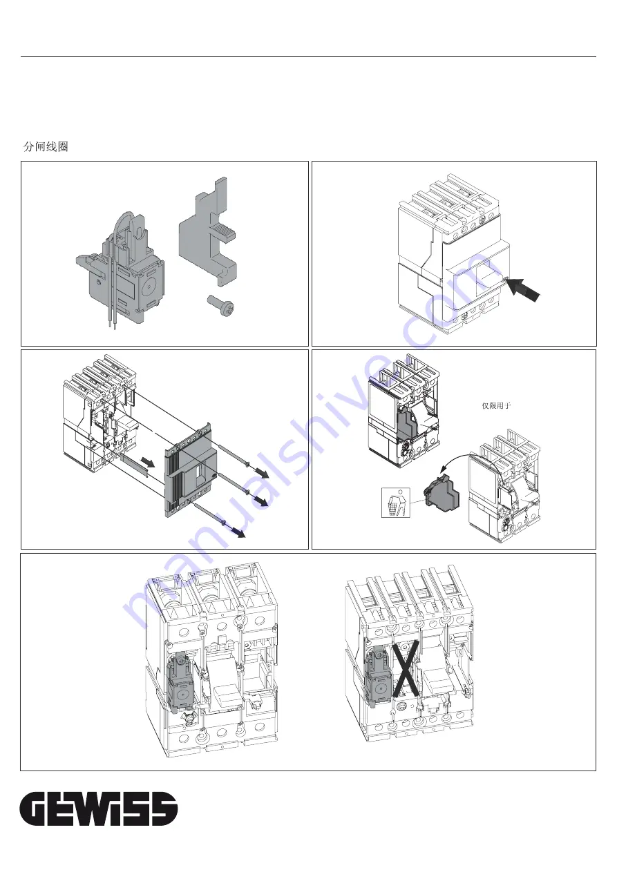 Gewiss GWD8102 Скачать руководство пользователя страница 1