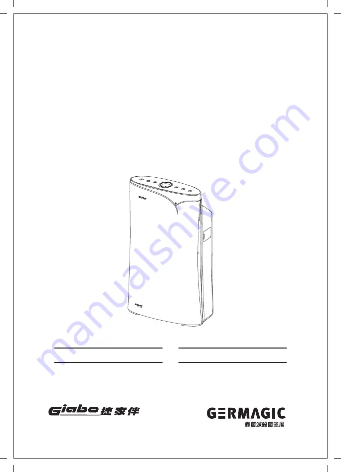 Giabo GERMAGIC PAC-2302C Скачать руководство пользователя страница 1