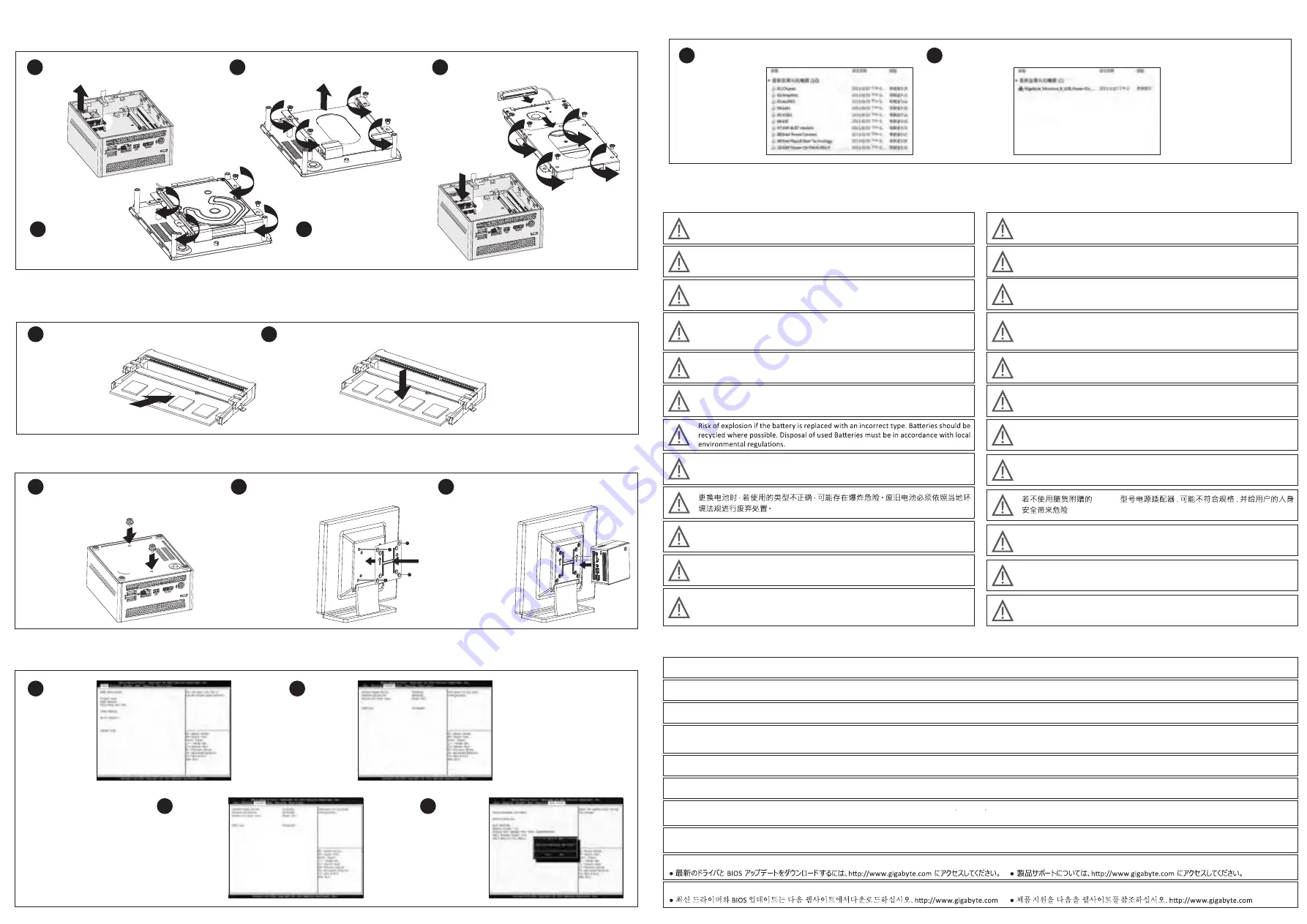 Gigabyte BRIX Pro Скачать руководство пользователя страница 2
