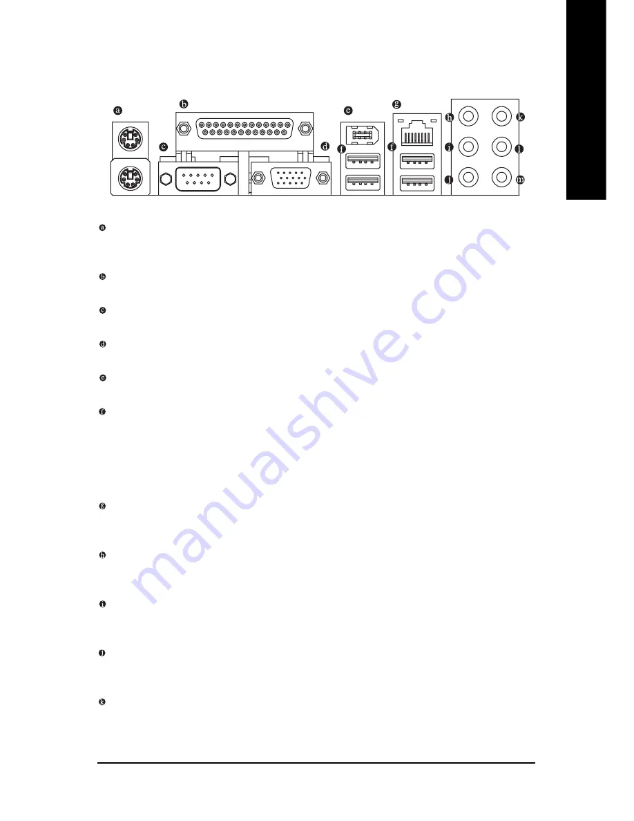 Gigabyte GA-965GM-DS2 Скачать руководство пользователя страница 17