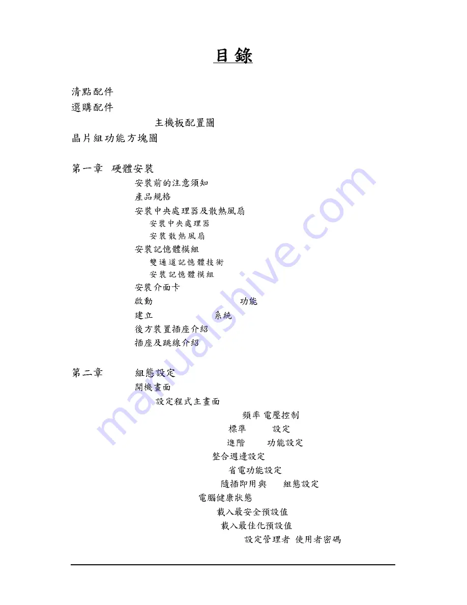 Gigabyte GA-MA790GP-DS4H User Manual Download Page 4