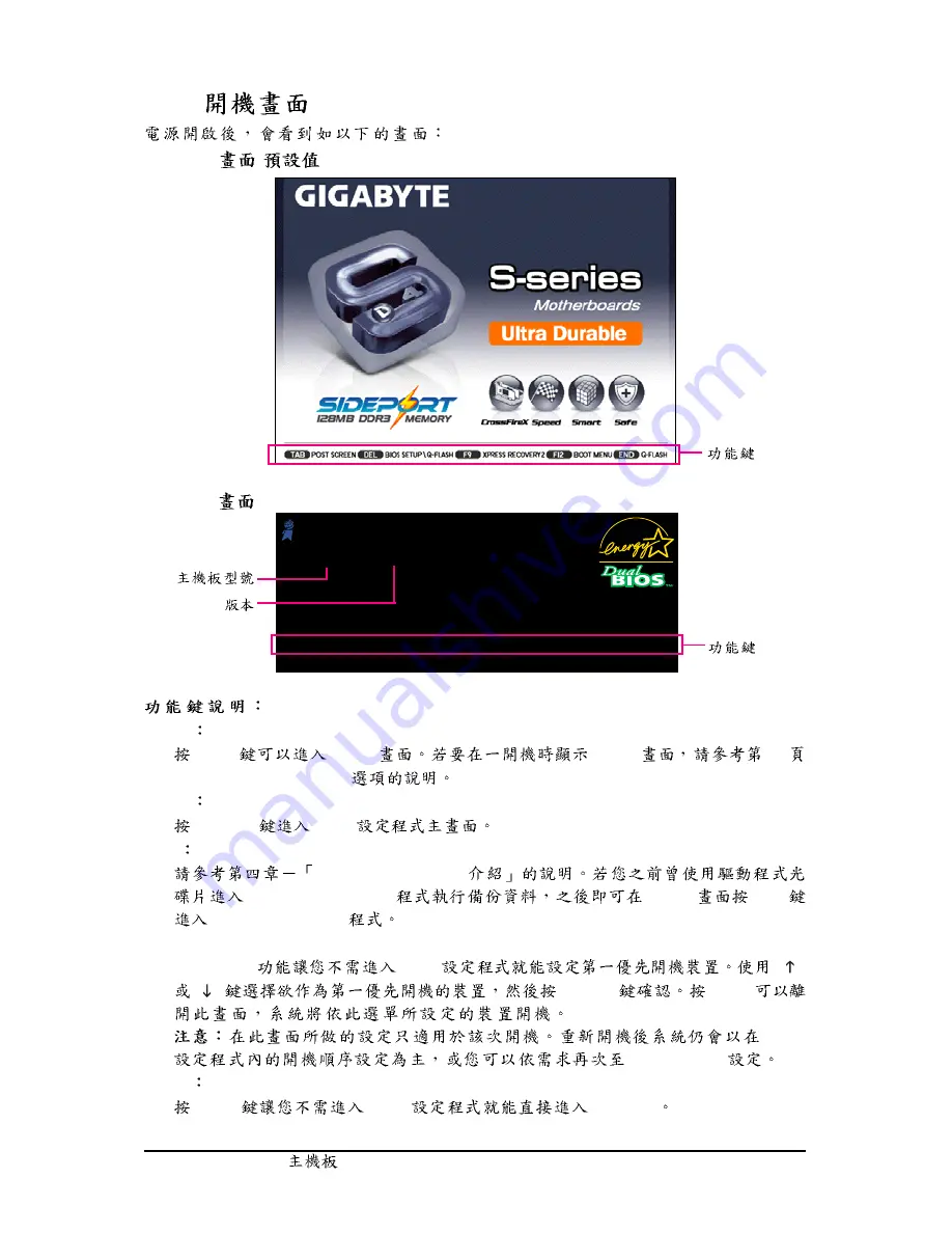 Gigabyte GA-MA790GP-DS4H Скачать руководство пользователя страница 38