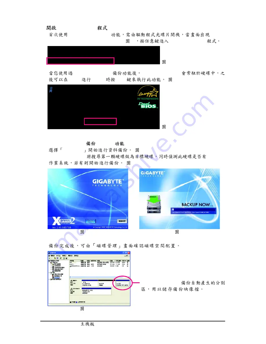 Gigabyte GA-MA790GP-DS4H User Manual Download Page 68