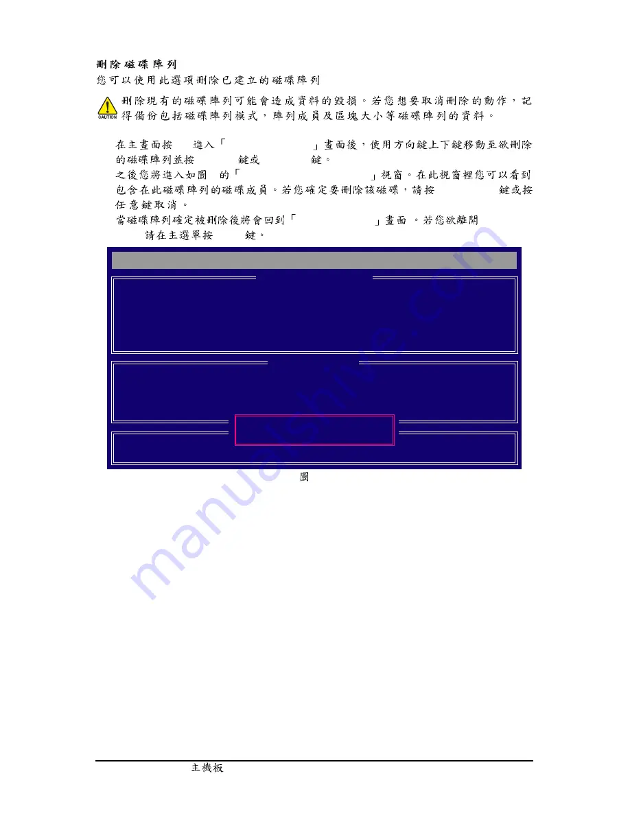 Gigabyte GA-MA790GP-DS4H User Manual Download Page 80