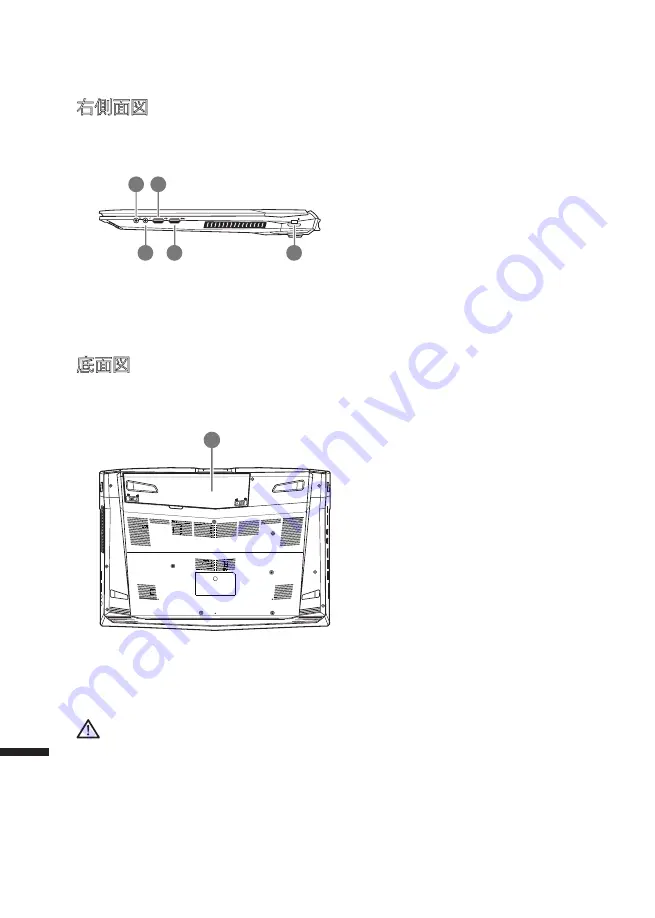 Gigabyte GTX-1060 User Manual Download Page 111