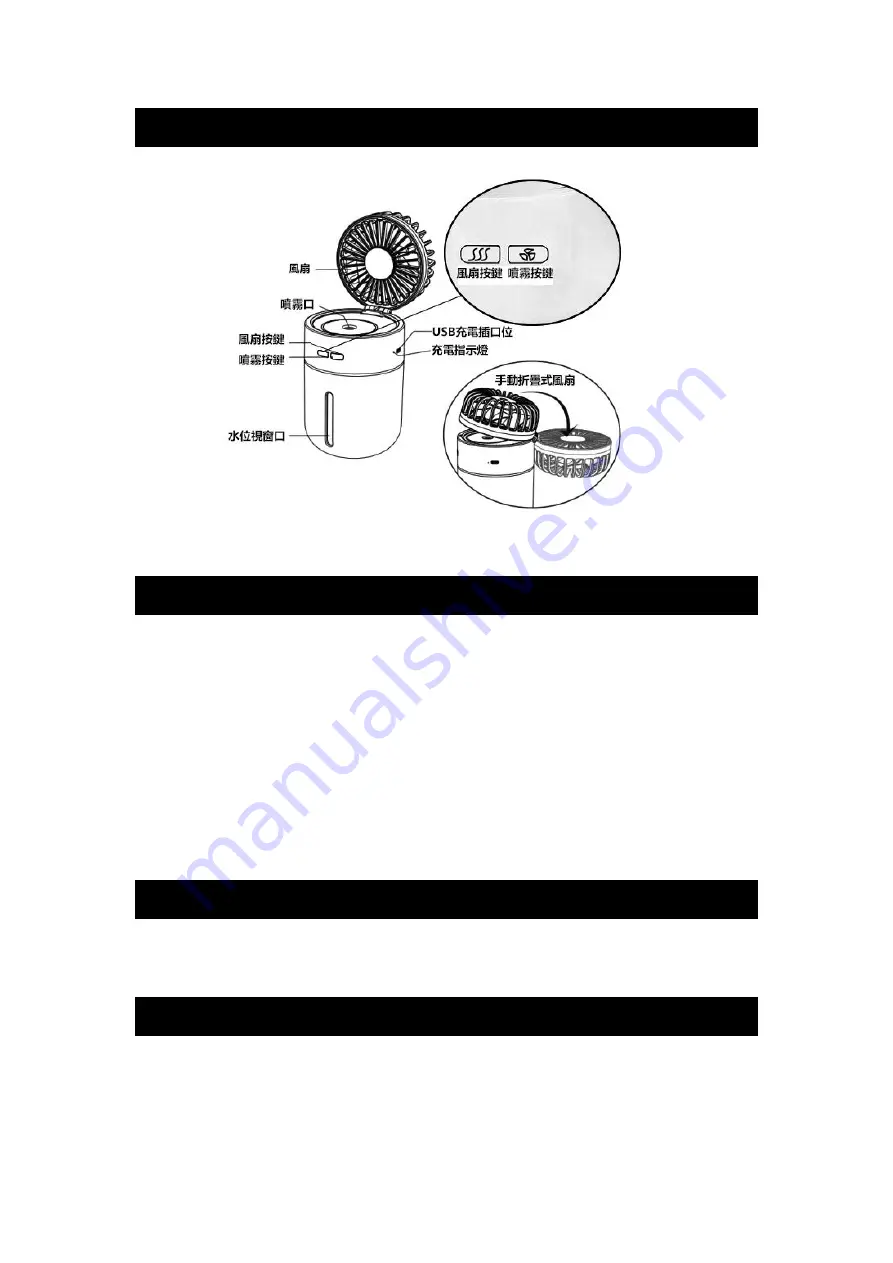 GILMAN gemini GHF2P Manual Download Page 8