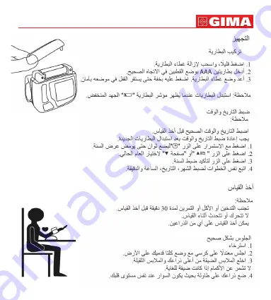 Gima 32786 User Manual Download Page 67