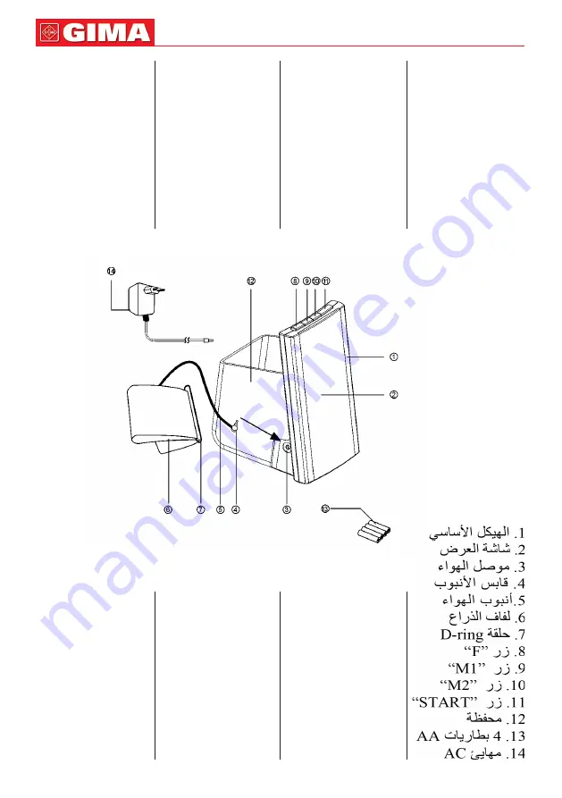 Gima 32803 User Manual Download Page 2