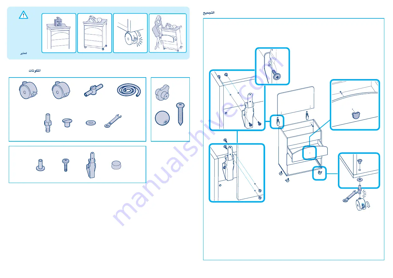 Giordani nora Owner'S Manual Download Page 4