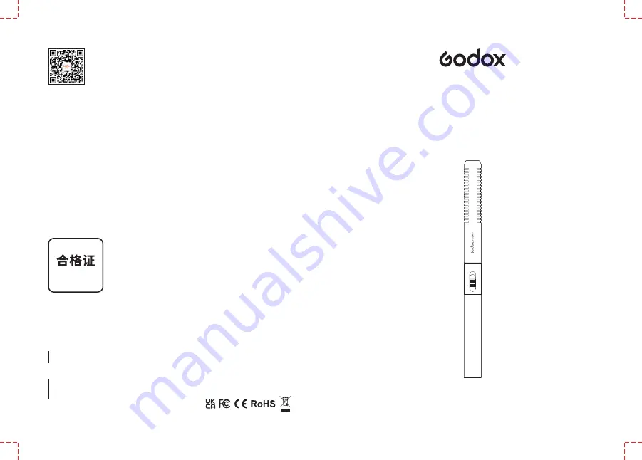 Godox VDS-M1 Скачать руководство пользователя страница 1