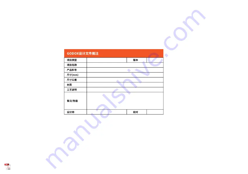 Godox WT25R Instruction Manual Download Page 1