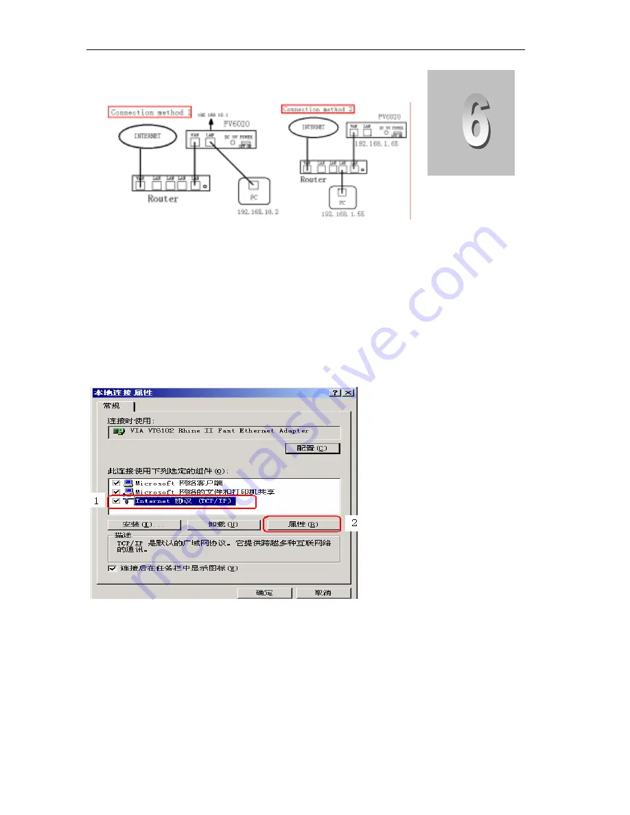 GoHigh EP310-H Series User Manual Download Page 19