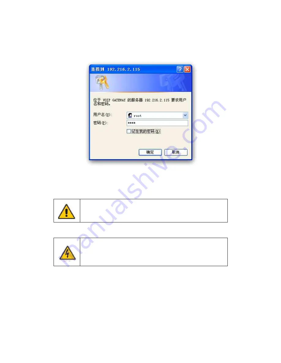 GoHigh MG3000-R User Manual Download Page 27