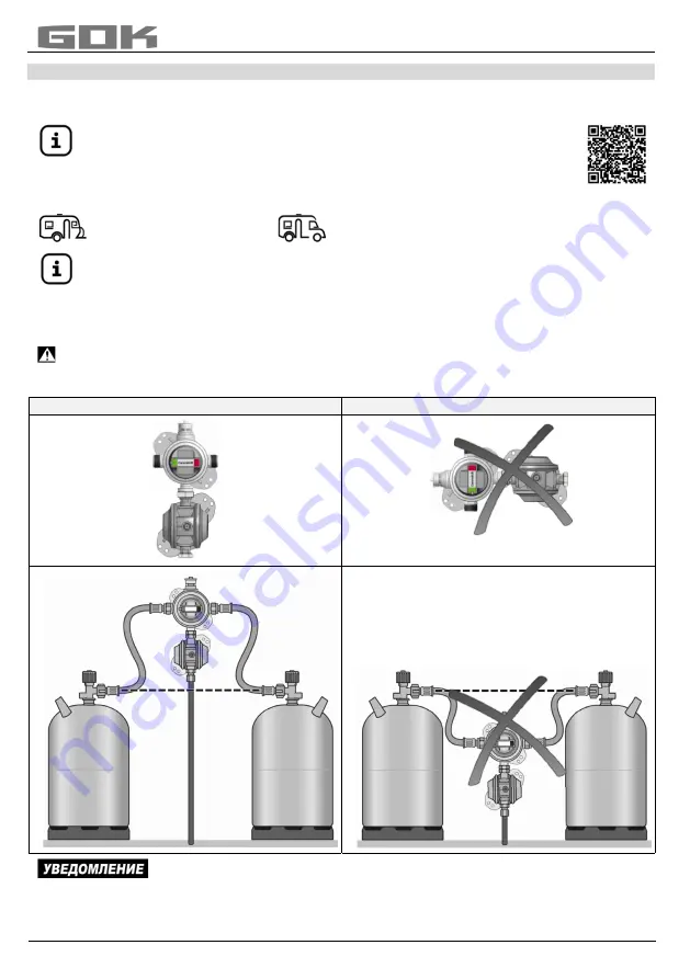 GOK Caramatic Switch Two Скачать руководство пользователя страница 63