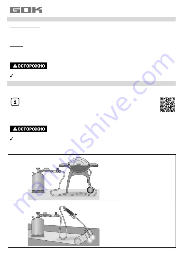 GOK SBS Assembly And Operating Manual Download Page 66