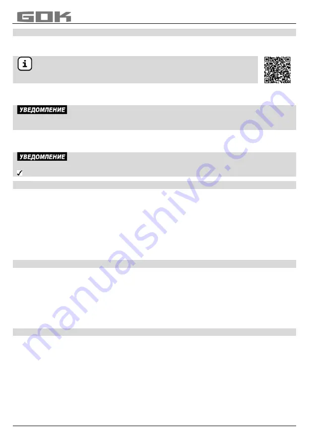 GOK VSR 0126 Assembly And Operating Manual Download Page 58