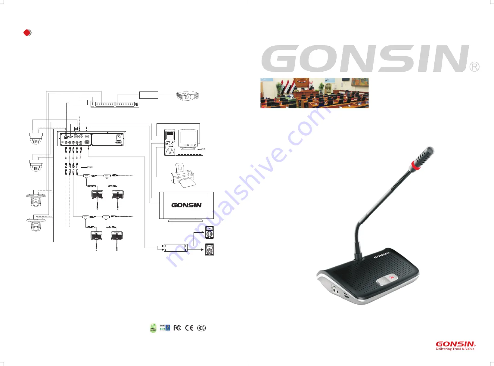 GONSIN TL-3300 Quick Start Manual Download Page 1