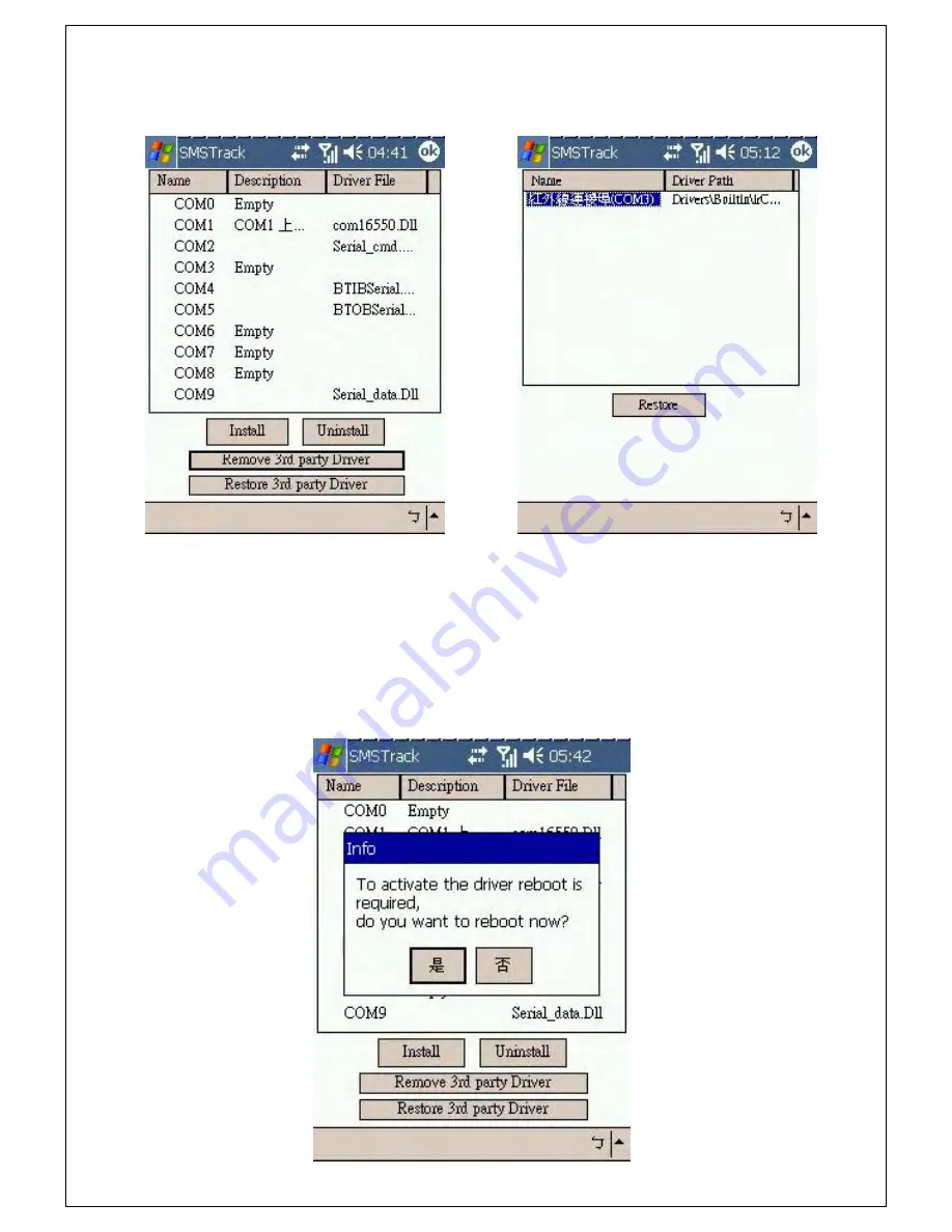 GoPass AVL-900 User Manual Download Page 25