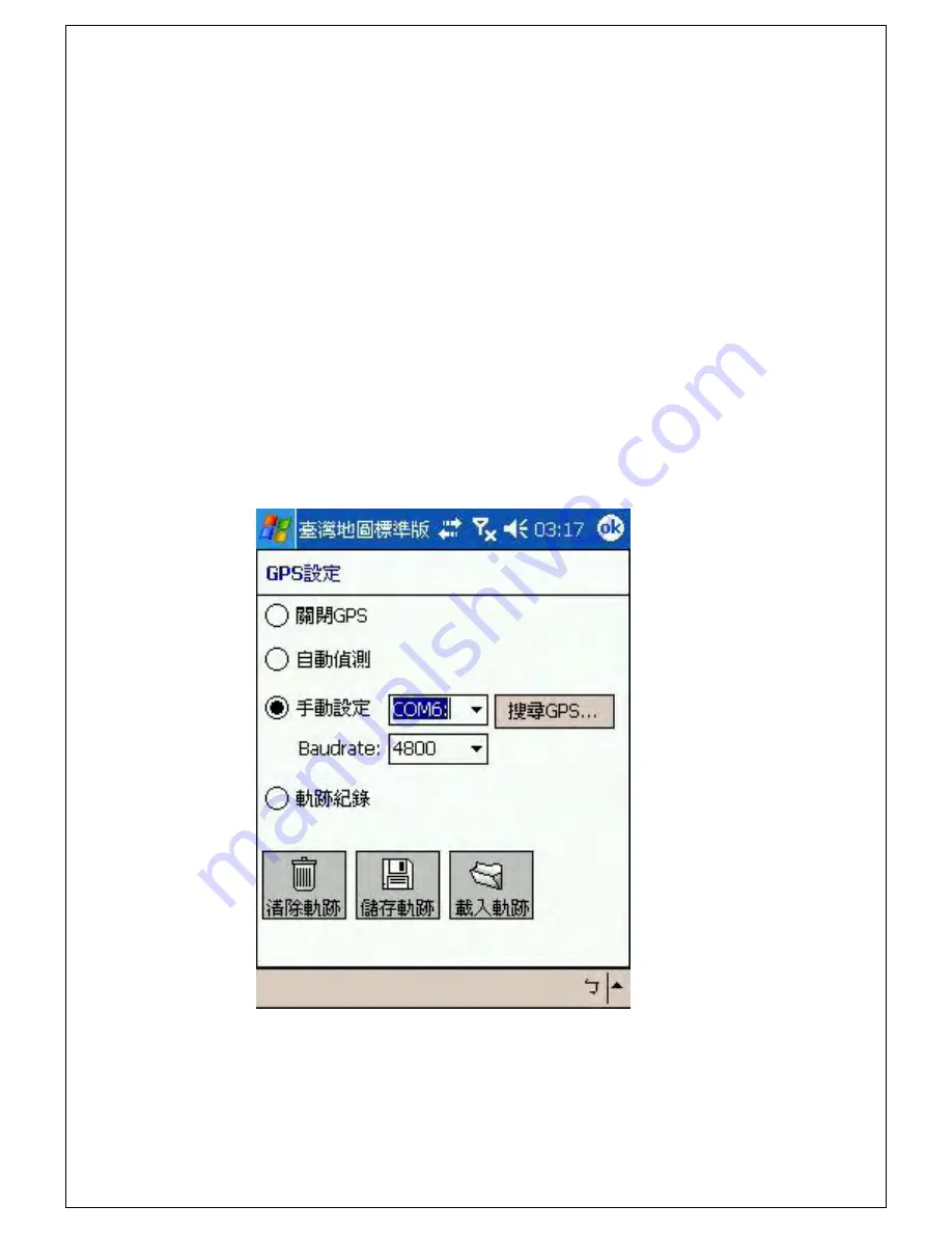 GoPass AVL-900 User Manual Download Page 51