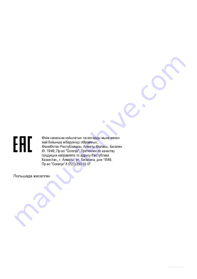 Gorenje Essential BHP623E10W Manual Download Page 67