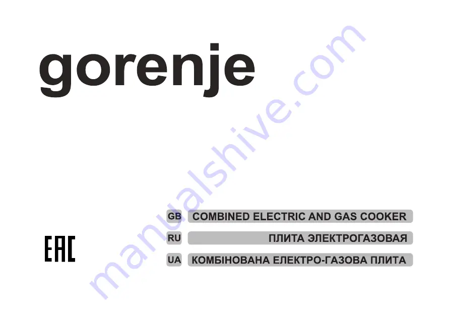 Gorenje KN51102A Operating And Maintenance Instructions Manual Download Page 1