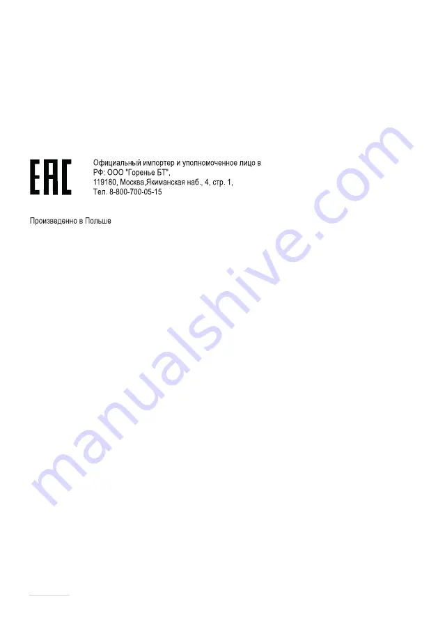 Gorenje OK-004/II WHGC623E15X Manual Download Page 104