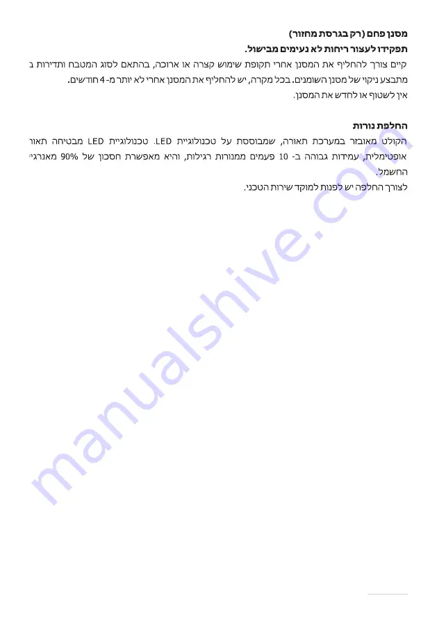 Gorenje OK-004/II WHGC623E15X Manual Download Page 133