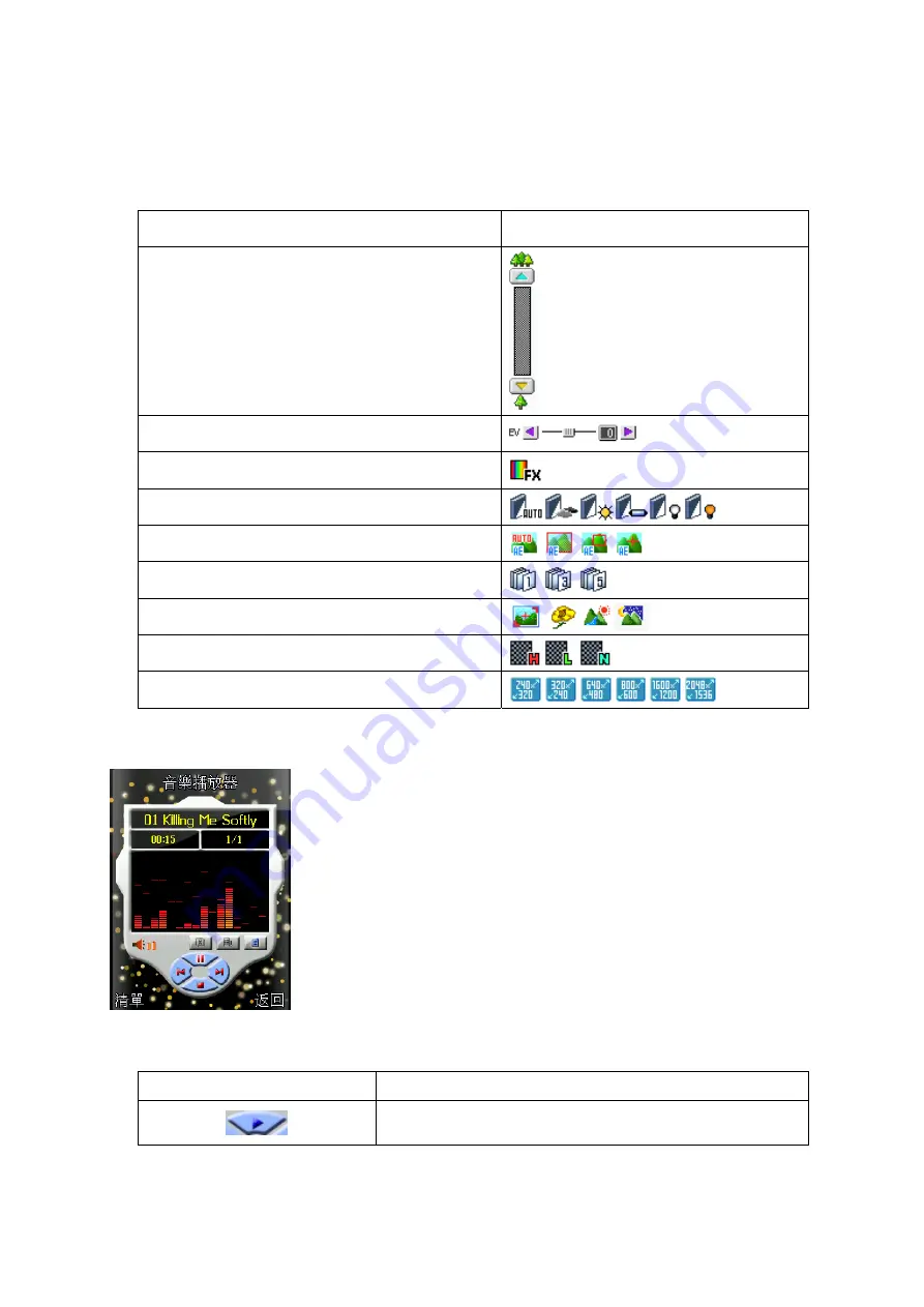 Gplus GP810 User Manual Download Page 12