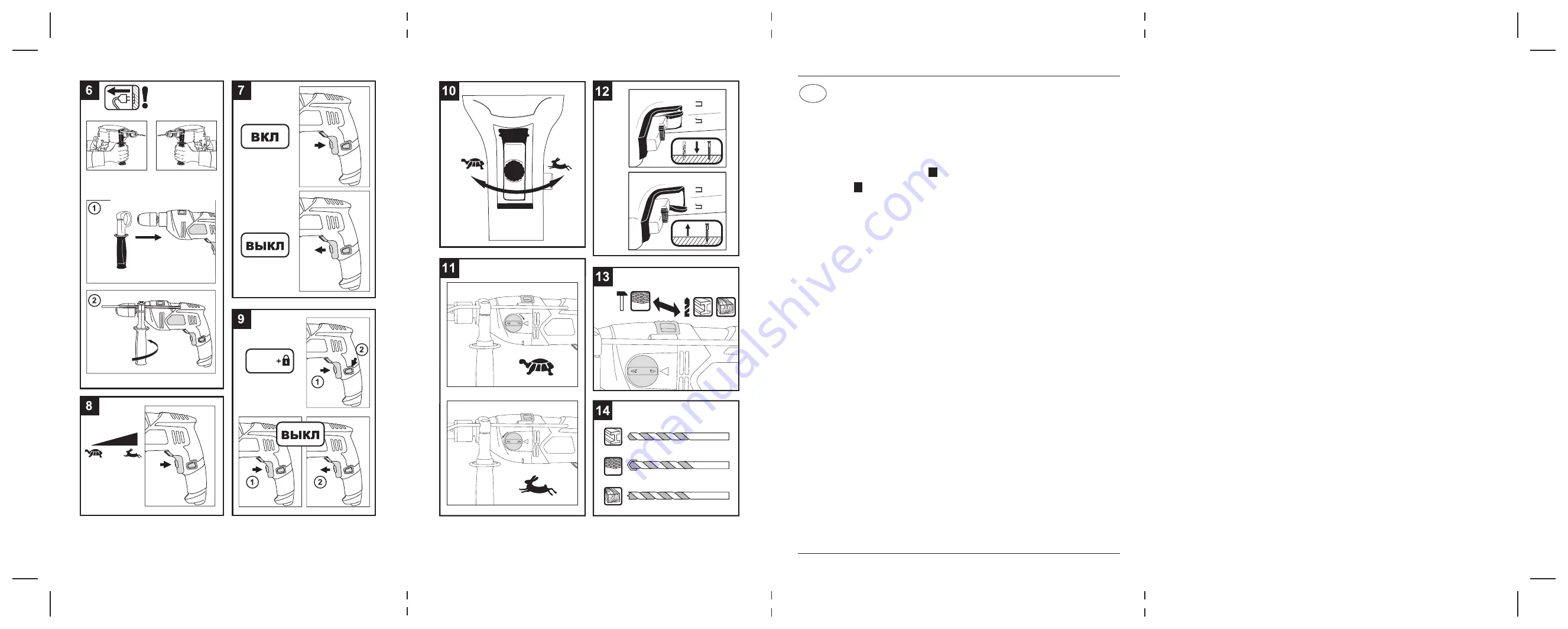 Grad-M 90040831 Скачать руководство пользователя страница 2