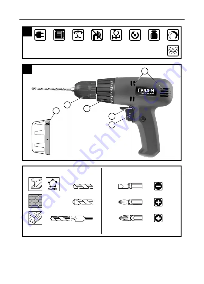 Grad-M 90041012 Скачать руководство пользователя страница 2