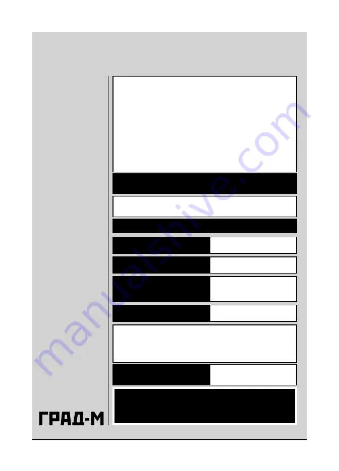 Grad-M 90041258 Скачать руководство пользователя страница 26